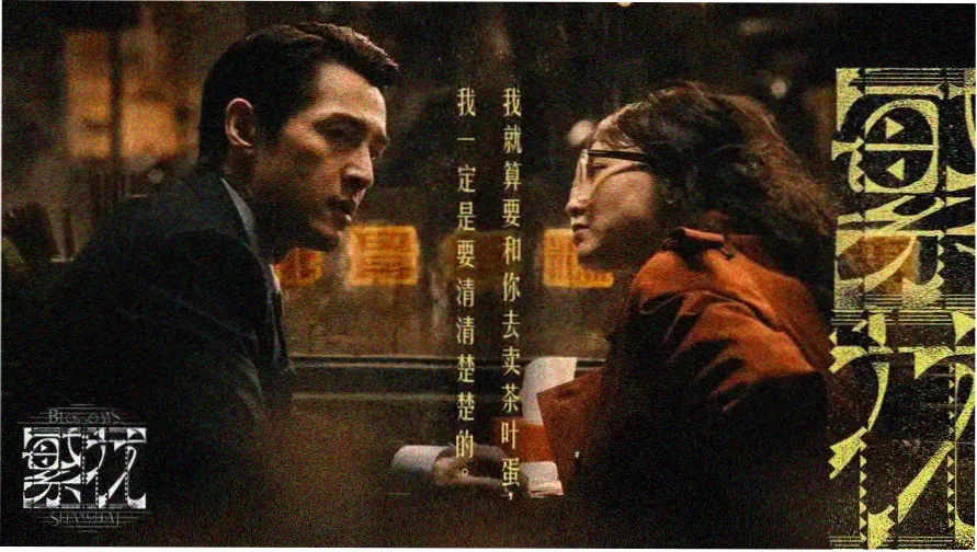 伊人影院 热门大片