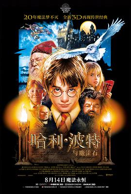 美丽人生 伊人影院